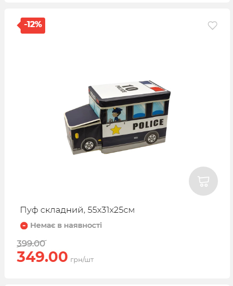 Акція 7 днів АТБ маркет Сторінка 4 20251098522 25