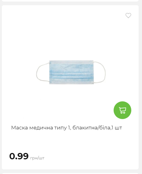 Акція 7 днів АТБ маркет Сторінка 4 20251098522 26