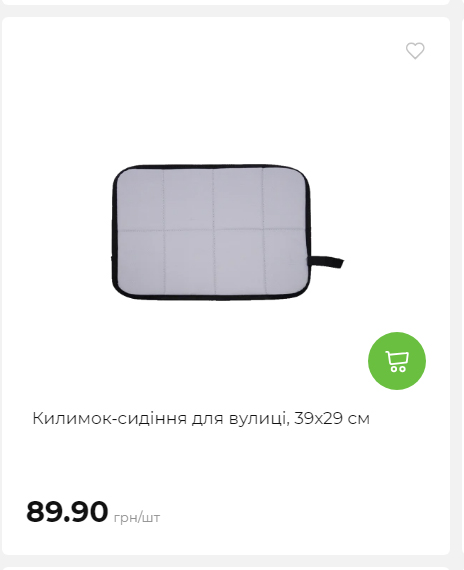 Акція 7 днів АТБ маркет Сторінка 4 20251098522 27