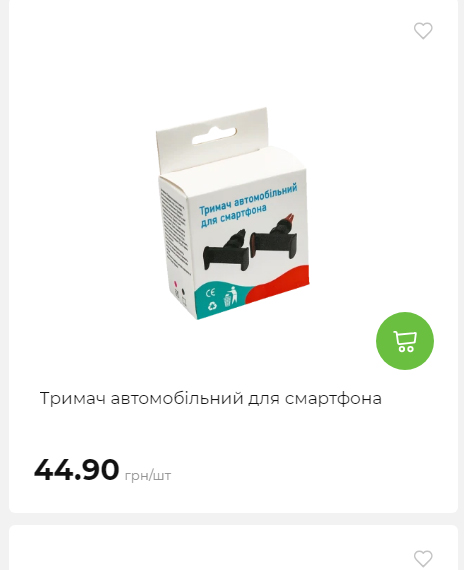 Акція 7 днів АТБ маркет Сторінка 4 20251098522 29
