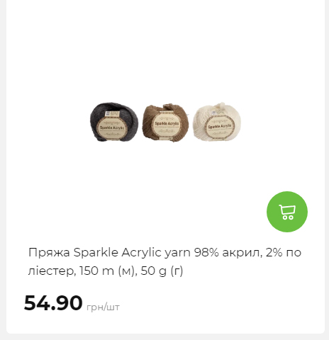 Акція 7 днів АТБ маркет Сторінка 4 20251098522 33