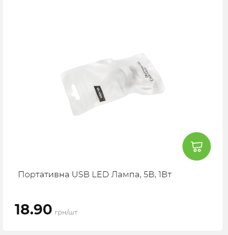Акція 7 днів АТБ маркет Сторінка 4 20251098522 34