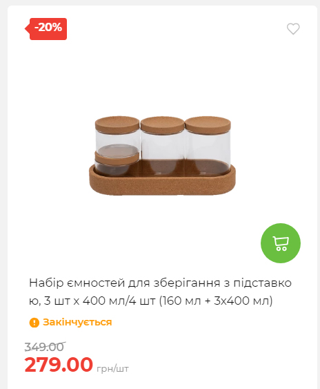 Акція 7 днів АТБ маркет Сторінка 5 2025102312511 01