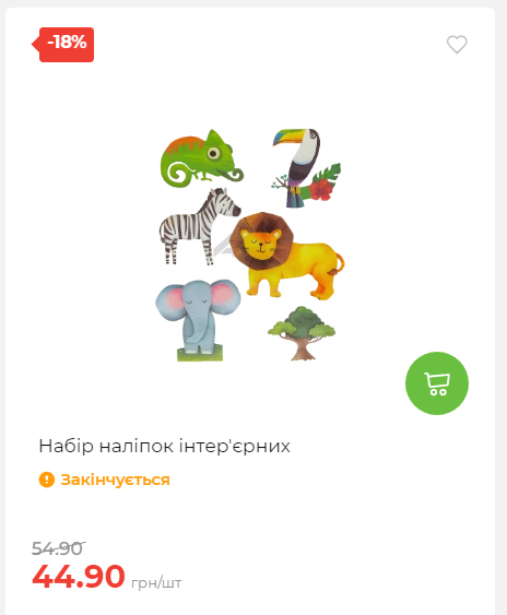 Акція 7 днів АТБ маркет Сторінка 5 2025102312511 11