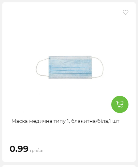Акція 7 днів АТБ маркет Сторінка 5 2025102312511 26