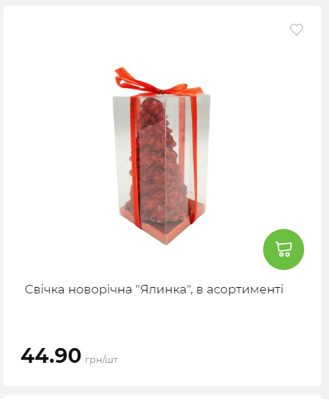 Акція 7 днів АТБ маркет Сторінка 5 2025102312511 27