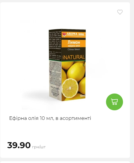 Акція 7 днів АТБ маркет Сторінка 5 2025102312511 28
