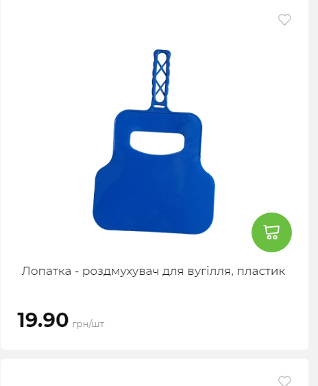 Акція 7 днів АТБ маркет Сторінка 5 2025102312511 32