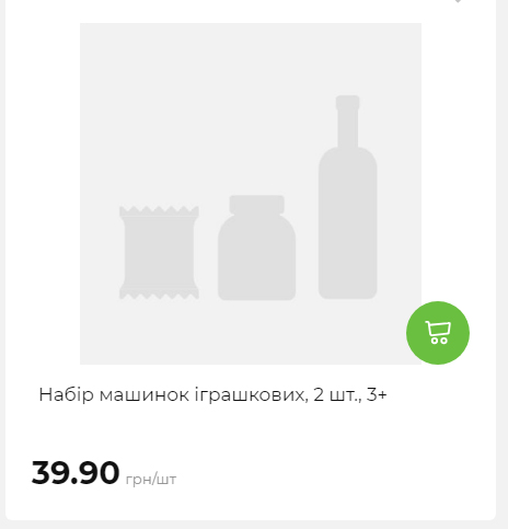 Акція 7 днів АТБ маркет Сторінка 5 2025102312511 35