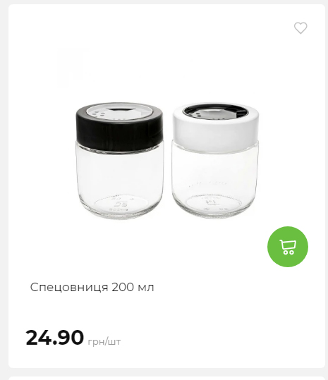 Акція 7 днів АТБ маркет Сторінка 5 20251030152622 01