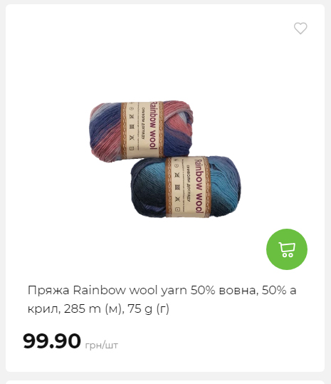 Акція 7 днів АТБ маркет Сторінка 5 20251030152622 02