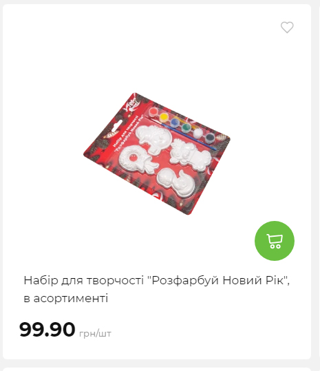 Акція 7 днів АТБ маркет Сторінка 5 20251030152622 03