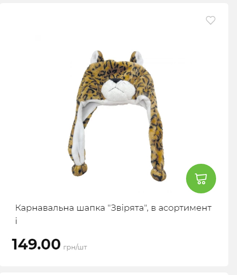 Акція 7 днів АТБ маркет Сторінка 5 20251030152622 04