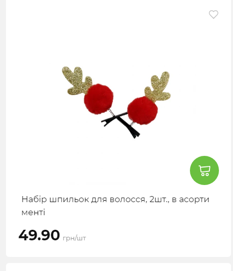 Акція 7 днів АТБ маркет Сторінка 5 20251030152622 05