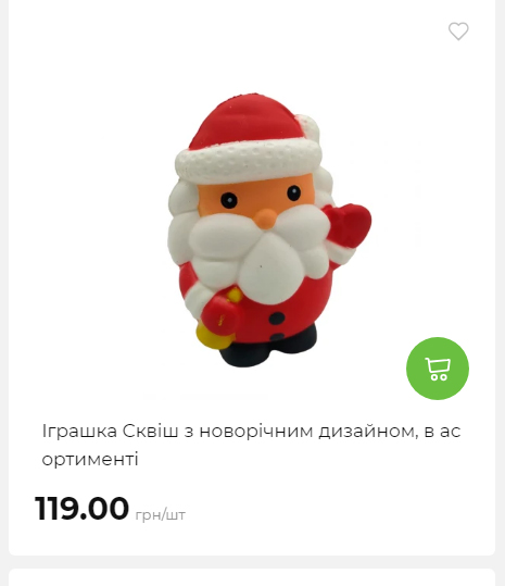 Акція 7 днів АТБ маркет Сторінка 5 20251030152622 06