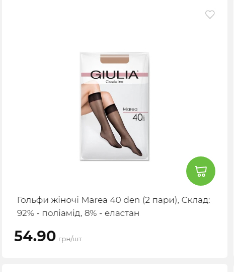 Акція 7 днів АТБ маркет Сторінка 5 20251030152622 07