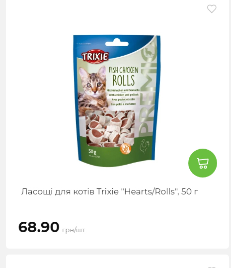 Акція 7 днів АТБ маркет Сторінка 5 20251030152622 09