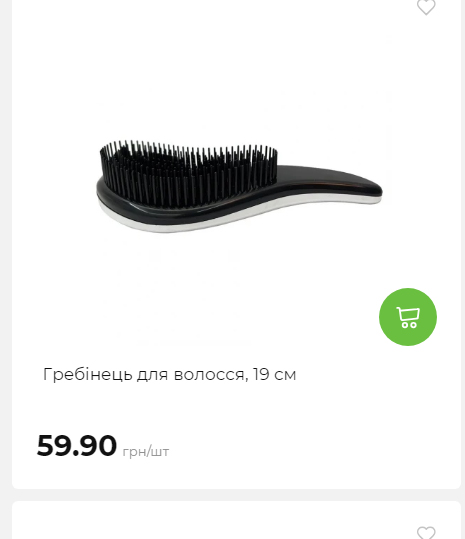 Акція 7 днів АТБ маркет Сторінка 5 20251030152622 13