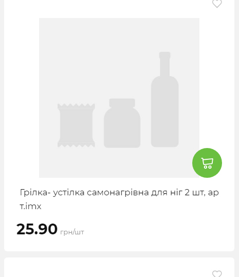 Акція 7 днів АТБ маркет Сторінка 5 20251030152622 14