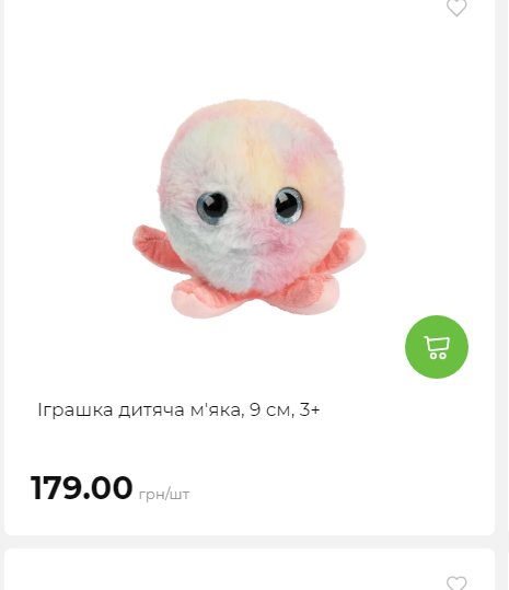 Акція 7 днів АТБ маркет Сторінка 5 20251030152622 15