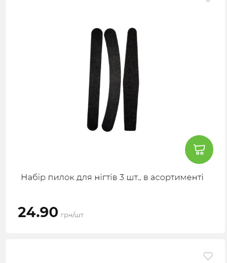 Акція 7 днів АТБ маркет Сторінка 5 20251030152622 17