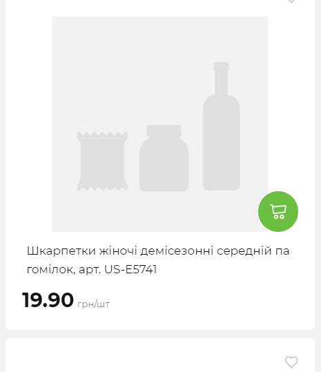 Акція 7 днів АТБ маркет Сторінка 5 20251030152622 18