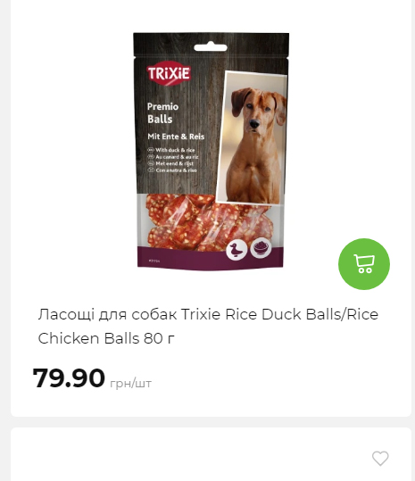 Акція 7 днів АТБ маркет Сторінка 5 20251030152622 21