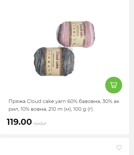 Акція 7 днів АТБ маркет Сторінка 5 20251030152622 24