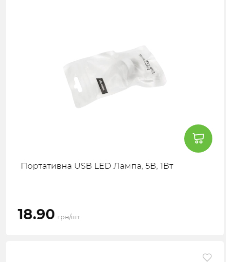 Акція 7 днів АТБ маркет Сторінка 5 20251030152622 25