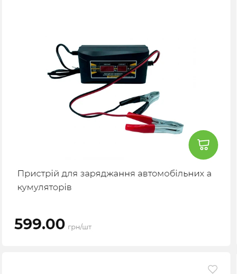 Акція 7 днів АТБ маркет Сторінка 5 20251030152622 27