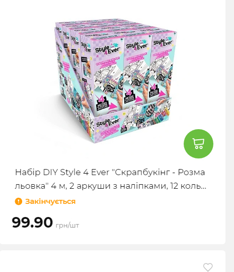 Акція 7 днів АТБ маркет Сторінка 5 20251030152622 28