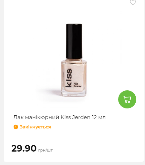 Акція 7 днів АТБ маркет Сторінка 5 20251030152622 33