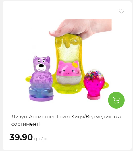 Акція 7 днів АТБ маркет Сторінка 5 202510985215 01