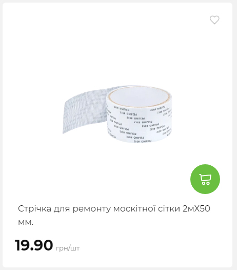 Акція 7 днів АТБ маркет Сторінка 5 202510985215 03