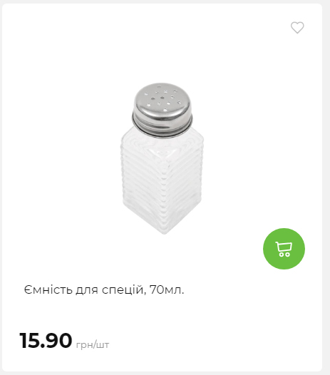 Акція 7 днів АТБ маркет Сторінка 5 202510985215 04