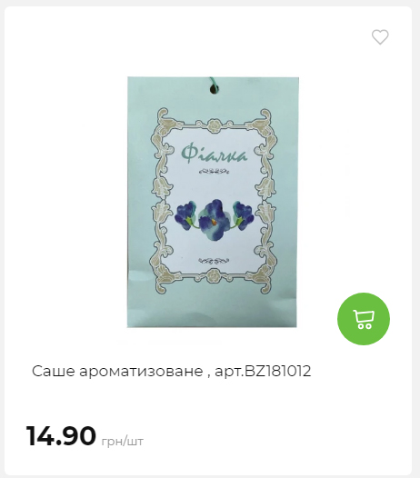 Акція 7 днів АТБ маркет Сторінка 5 202510985215 07