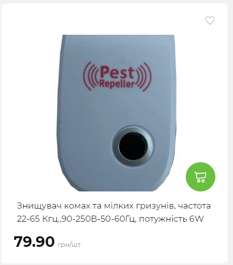 Акція 7 днів АТБ маркет Сторінка 5 202510985215 08