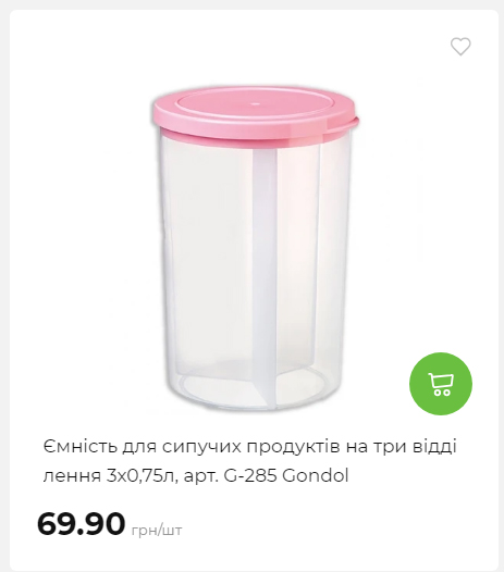 Акція 7 днів АТБ маркет Сторінка 5 202510985215 09