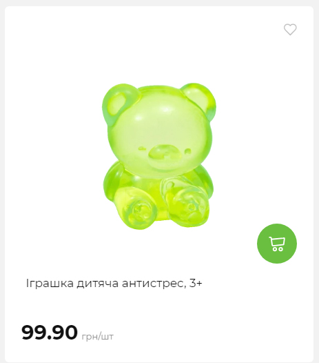 Акція 7 днів АТБ маркет Сторінка 5 202510985215 10