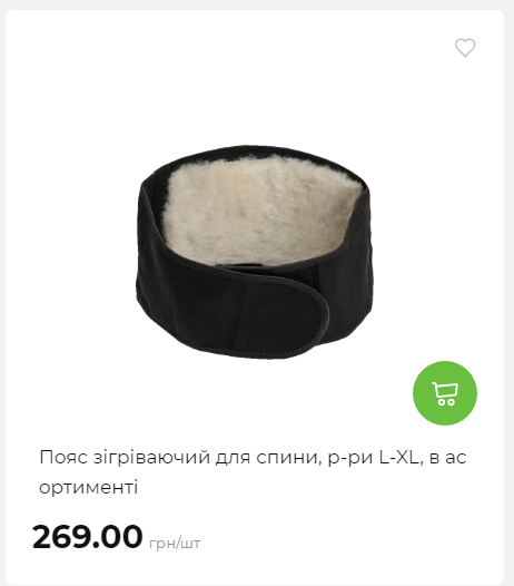 Акція 7 днів АТБ маркет Сторінка 5 202510985215 11