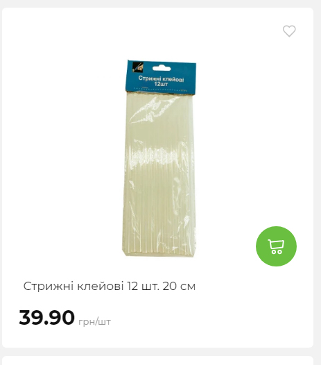 Акція 7 днів АТБ маркет Сторінка 5 202510985215 16