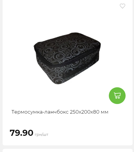 Акція 7 днів АТБ маркет Сторінка 5 202510985215 17