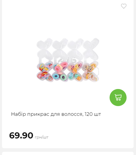 Акція 7 днів АТБ маркет Сторінка 5 202510985215 18