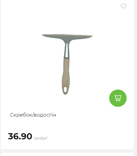 Акція 7 днів АТБ маркет Сторінка 5 202510985215 20