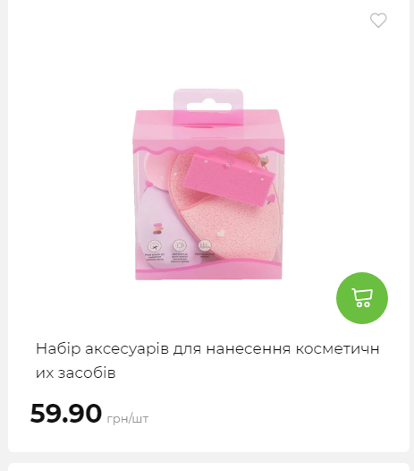 Акція 7 днів АТБ маркет Сторінка 5 202510985215 21