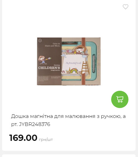 Акція 7 днів АТБ маркет Сторінка 5 202510985215 22