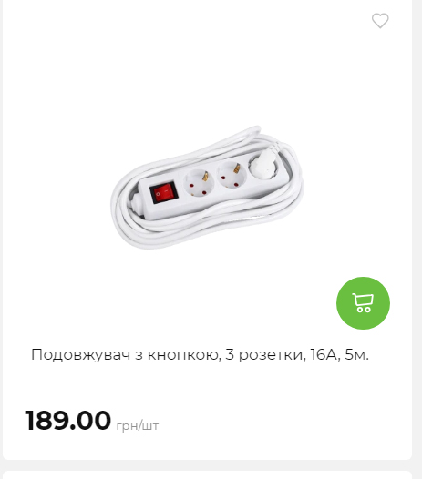 Акція 7 днів АТБ маркет Сторінка 5 202510985215 24