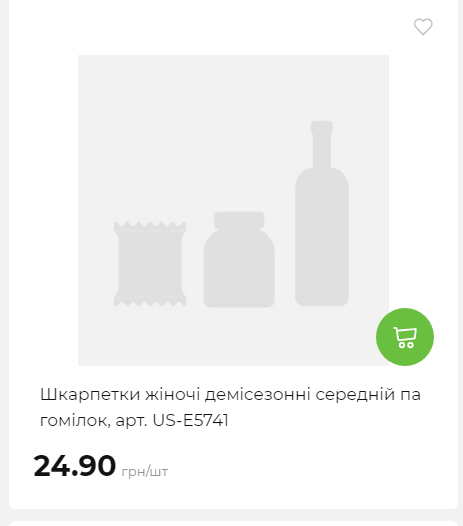 Акція 7 днів АТБ маркет Сторінка 5 202510985215 29
