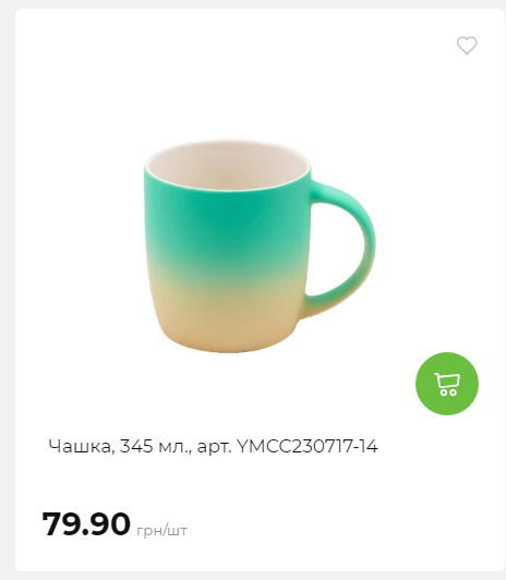 Акція 7 днів АТБ маркет Сторінка 6 2025102312523 01