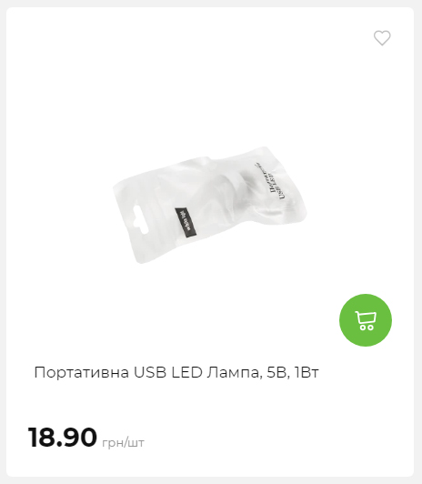 Акція 7 днів АТБ маркет Сторінка 6 2025102312523 03